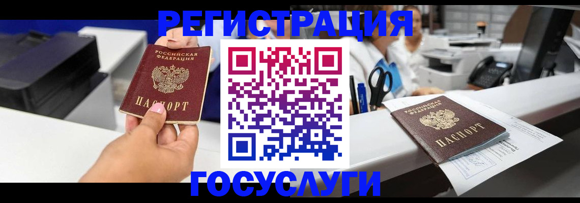 миграционный учет в Камчатской области